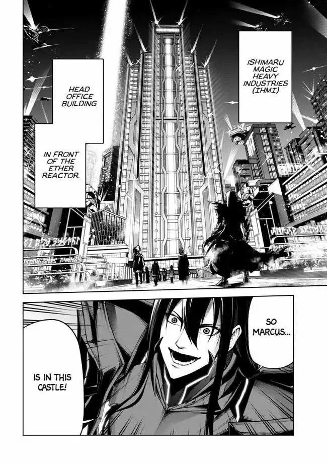 Demon Lord 2099 Chapter 1.2 2